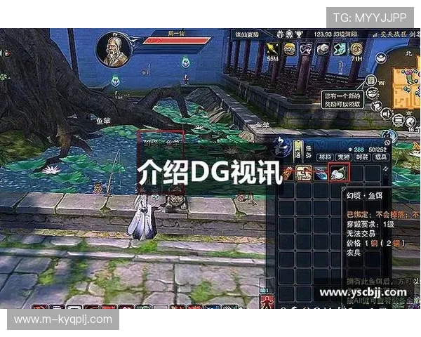 dg视讯下载最新版本更新内容和功能介绍,优化体验无忧使用 dg视讯下载最新版本更新内容和功能介绍,优化体验无忧使用