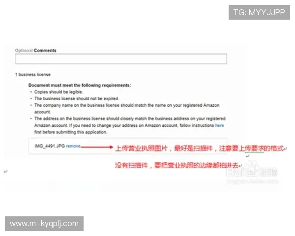 欧博官方网上注册流程详解及操作步骤指南 欧博官方网上注册流程详解及操作步骤指南