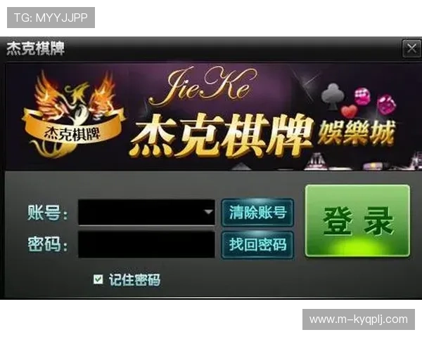 PA真人棋牌安全可靠保障玩家资金和个人信息安全打造放心的线上棋牌环境