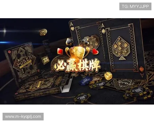 Pock棋牌最新版本上线，丰富玩法助你轻松赢取大奖
