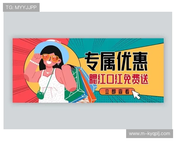 亿百真人真人娱乐平台最新优惠活动详解让你享受更多福利与专属特权