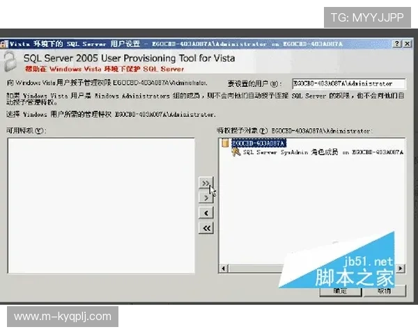 华阳集团开元公司app下载安装步骤详解及常见问题解决方案