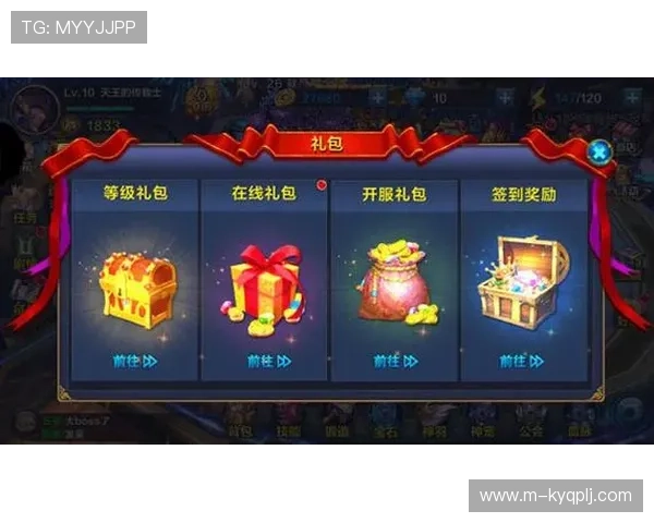 凯发娱乐注册游戏优惠礼包领取攻略助你轻松获得丰富奖励与福利 凯发娱乐注册游戏优惠礼包领取攻略助你轻松获得丰富奖励与福利