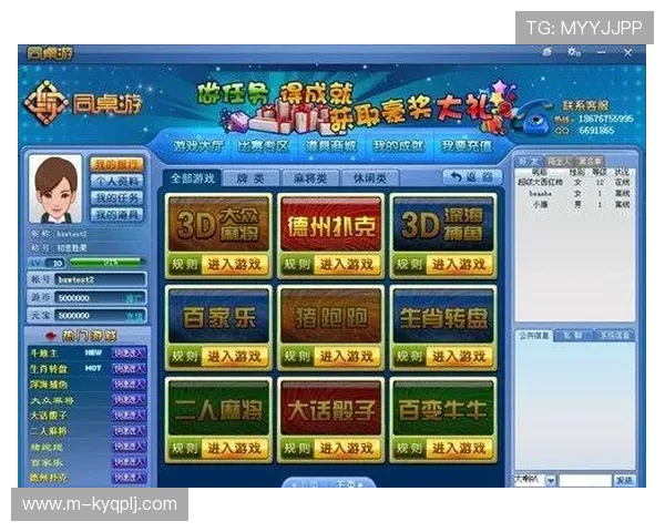 如何顺利下载安装开元棋牌app,解决常见问题提升游戏流畅度 如何顺利下载安装开元棋牌app,解决常见问题提升游戏流畅度
