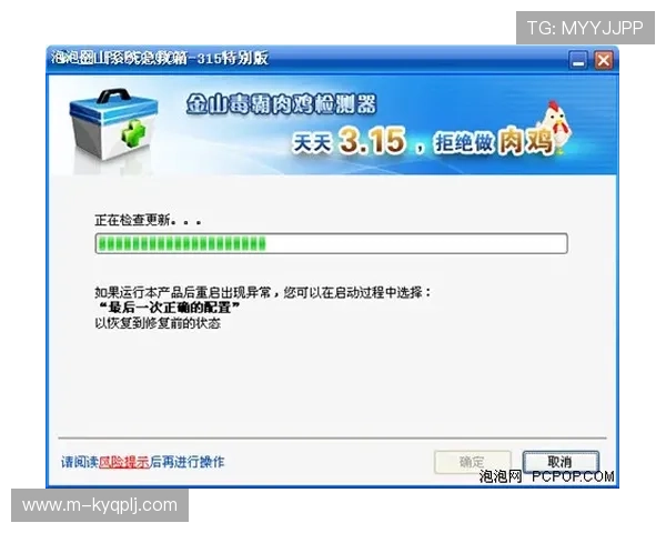 安全可靠的棋牌游戏下载网，确保每一款游戏都无病毒无木马保障玩家账号安全