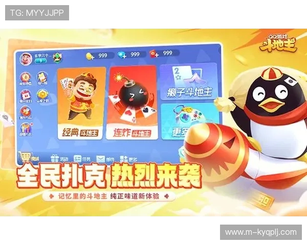 开云棋牌官网下载安装指南,轻松注册畅玩最新游戏体验全攻略 开云棋牌官网下载安装指南,轻松注册畅玩最新游戏体验全攻略