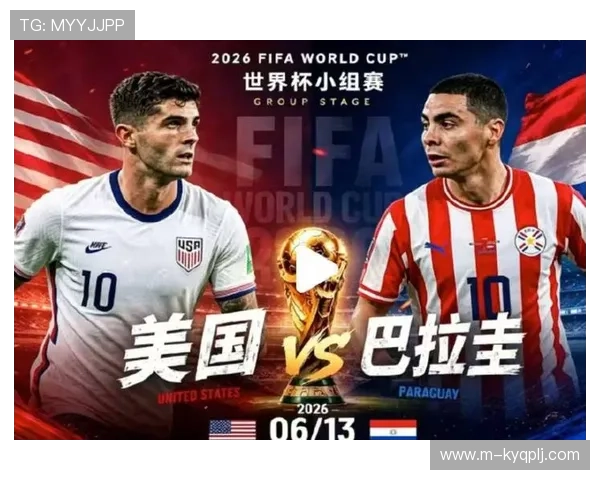 在世界杯美国对巴拉圭比赛中定位球战术执行效果与关键球员表现分析