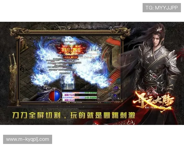 开元手游平台用户评价与口碑分析助你选择心仪游戏 开元手游平台用户评价与口碑分析助你选择心仪游戏