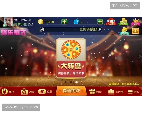 开元棋牌56优惠活动不断带来更多福利和惊喜奖励体验 开元棋牌56优惠活动不断带来更多福利和惊喜奖励体验