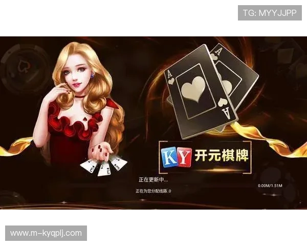 开元棋牌登录娱乐平台优惠活动不断,助你轻松赢取丰厚奖励与福利 开元棋牌登录娱乐平台优惠活动不断,助你轻松赢取丰厚奖励与福利