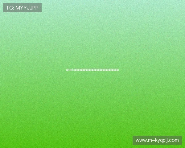 体育mk棋牌电子结合世界杯赛事实时推送精彩瞬间满足用户即时资讯需求
